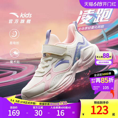 安踏儿童运动鞋女童鞋子