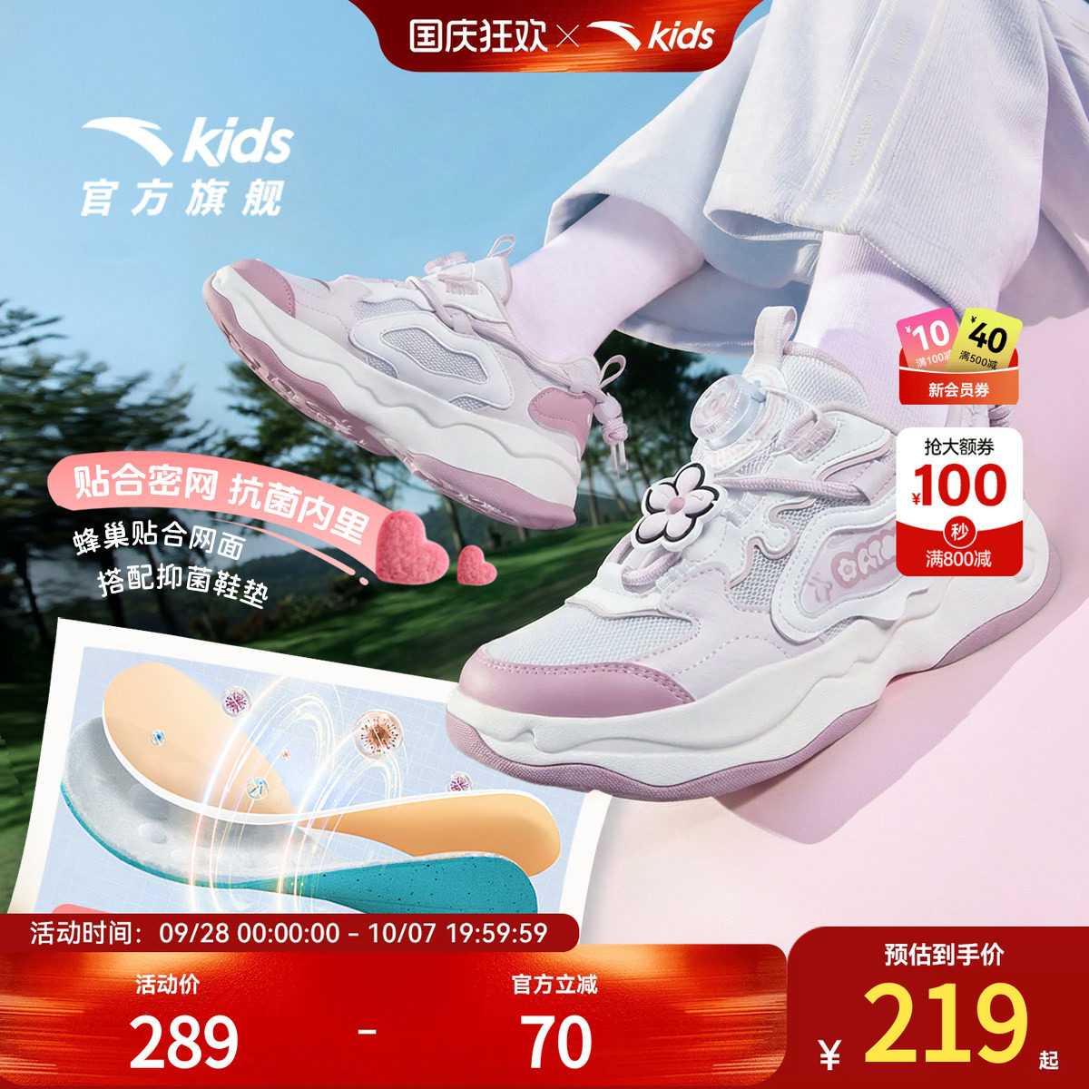 安踏儿童棉花糖休闲鞋2026新款运动鞋女童鞋软弹潮流老爹鞋小白鞋