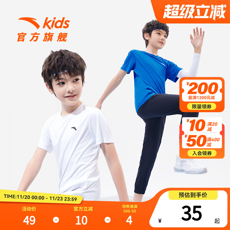 安踏儿童短袖T恤男童2025春夏季新款百搭运动童装女童跑步上衣短T