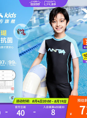 安踏儿童男童分体泳装
