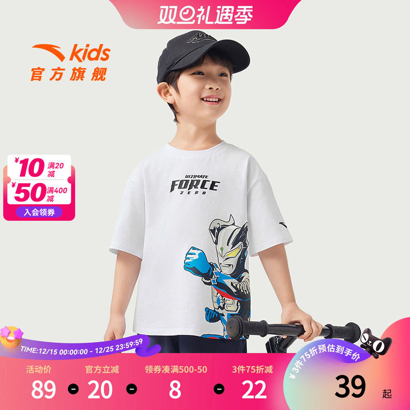 奥特曼安踏儿童男小童针织短袖衫2025夏新款透气舒适儿童纯棉短袖