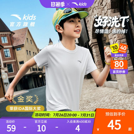 好洗T安踏儿童男女童针织短袖衫2026夏季新款速干中大童短袖T恤潮