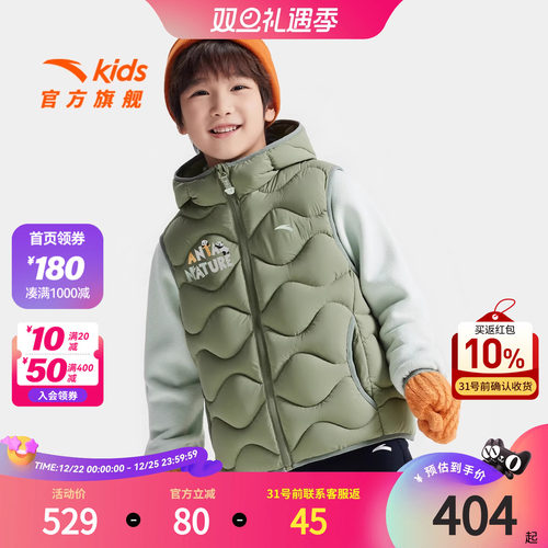 安踏儿童男童两件套上衣