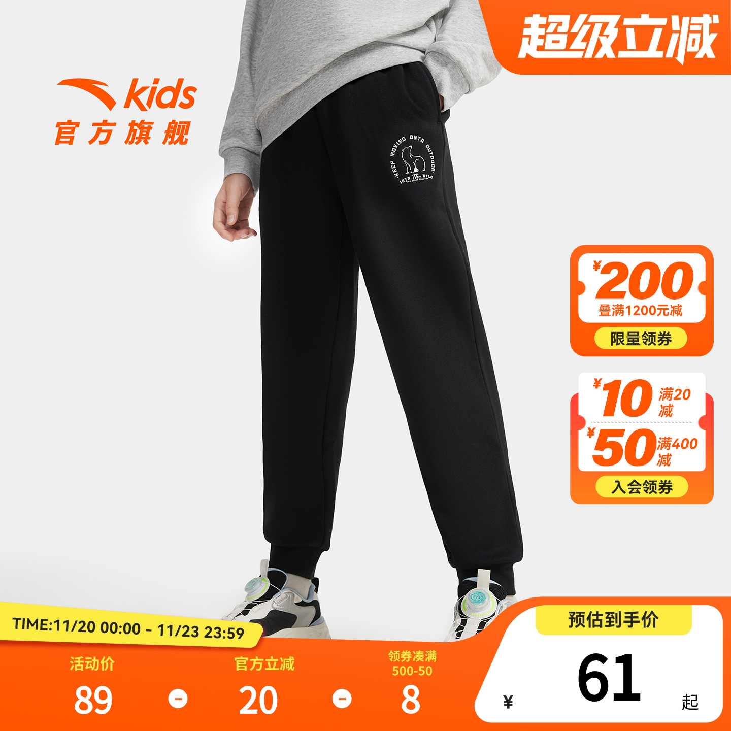 安踏儿童男女童针织运动长裤冬季款舒适保暖中大童加绒宽松运动裤