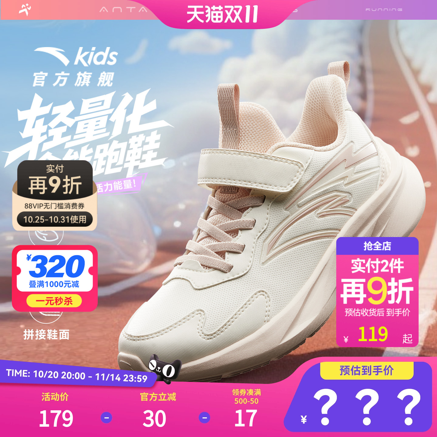 安踏儿童运动鞋女童鞋2025新款女大童学生跑鞋革面防水跑步鞋子