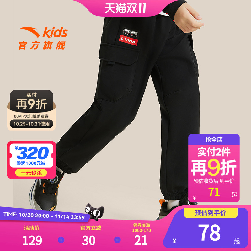 安踏儿童长裤防水运动长裤