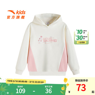 【清仓价】安踏儿童卫衣女童连帽套头衫冬季加绒保暖衫大童上衣