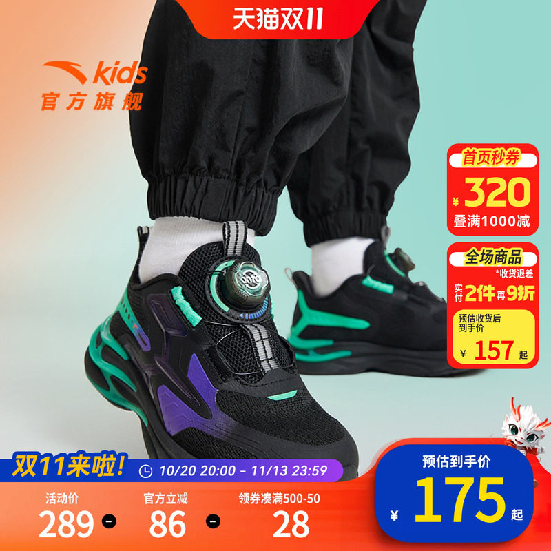 安踏赤焰|童鞋儿童男小童跑鞋2026秋季新款潮酷跑步鞋学生运动鞋