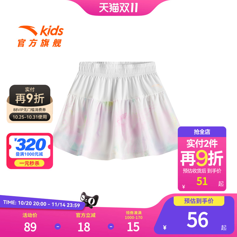 安踏儿童女小童短裙2025年夏季新款女孩运动半身短裙洋气假两件裙