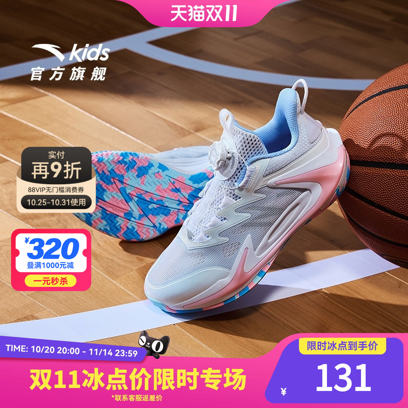 安踏儿童青狂刺篮球鞋春季新款男女大童专业实战运动鞋青少年