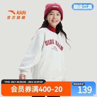 女孩甜美上衣 安踏女童卫衣加绒套头衫 冬季 新款 儿童圆领运动衫
