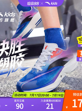 安踏儿童决胜运动跑鞋