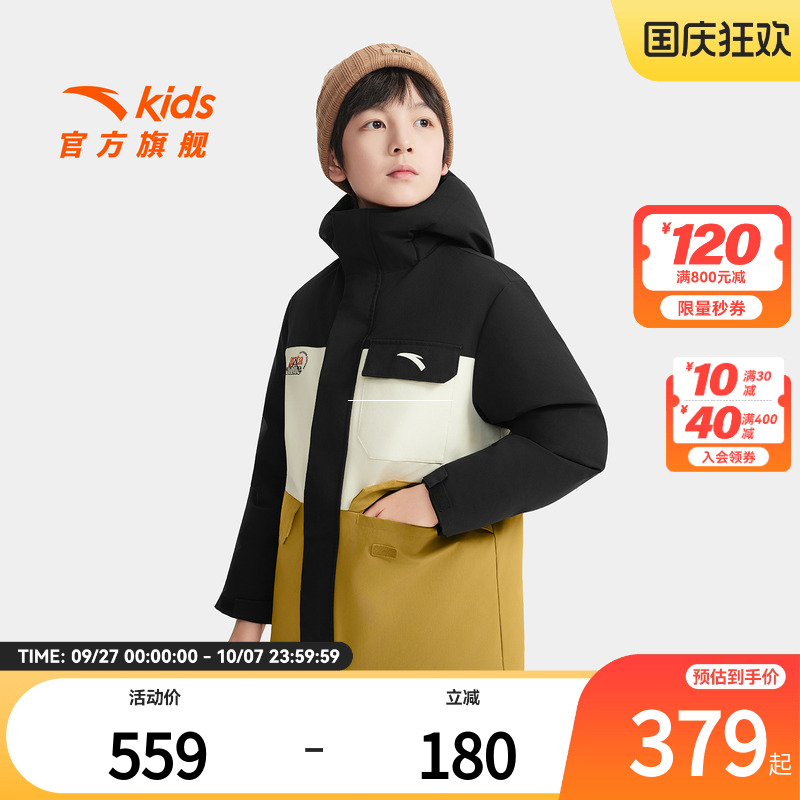 四防科技/再生聚酯纤维