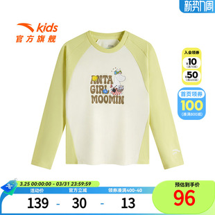 柔软亲肤中大童休闲长T恤潮 2026夏新款 安踏儿童女大童针织长袖 衫