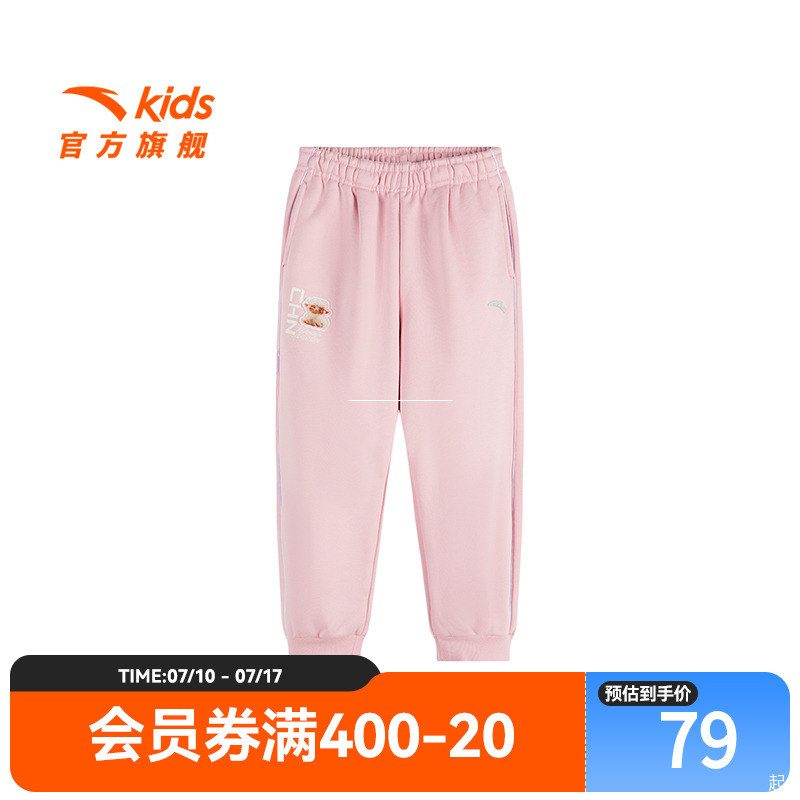 安踏女童加绒裤子冬季新款儿童加厚加绒保暖长裤运动裤卫裤