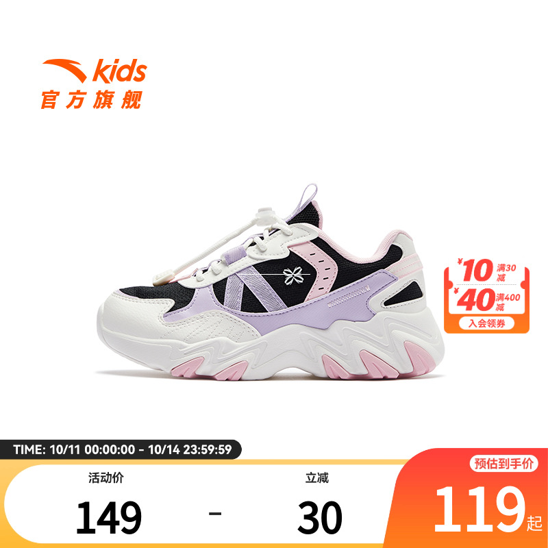 安踏儿童女大童休闲鞋