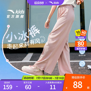 安踏儿童女童针织运动长裤2026夏季中大童裤腿裤子