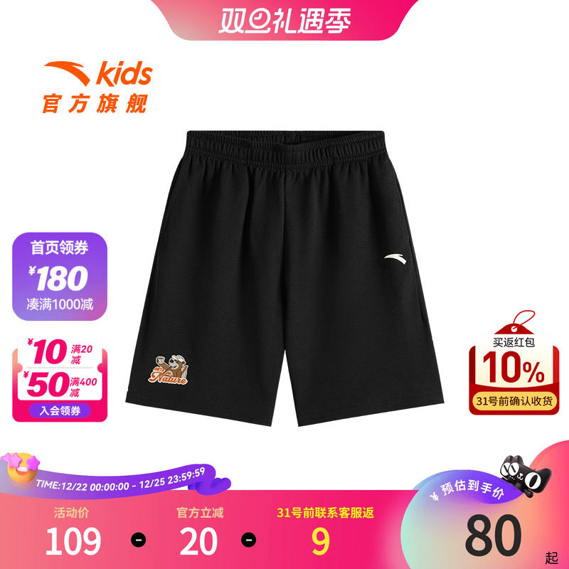 安踏儿童男大童针织五分裤2025夏季新款透气舒适中大童户外短裤潮