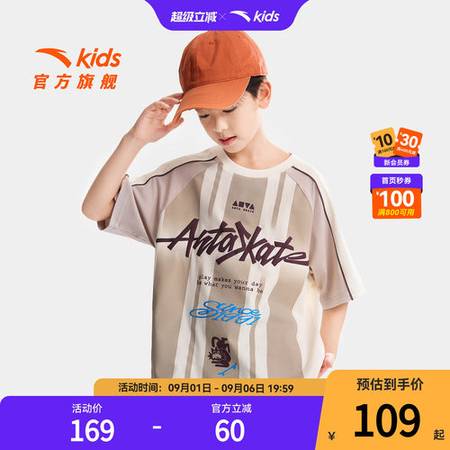 安踏儿童少年顽家短袖t恤