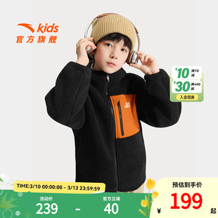 安踏儿童男童针织羊羔绒外套2026冬季新款舒适保暖中大童连帽外套