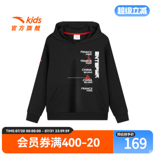 黑色潮酷秋装 新款 上衣 春季 安踏儿童卫衣男大童针织连帽套头衫