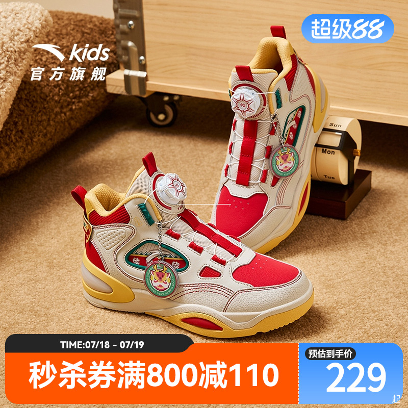 安踏儿童新年款板鞋冬季