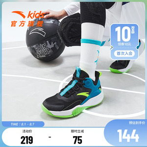 安踏儿童篮球鞋男大童2023秋季新款网面专业耐磨球鞋运动球鞋子男