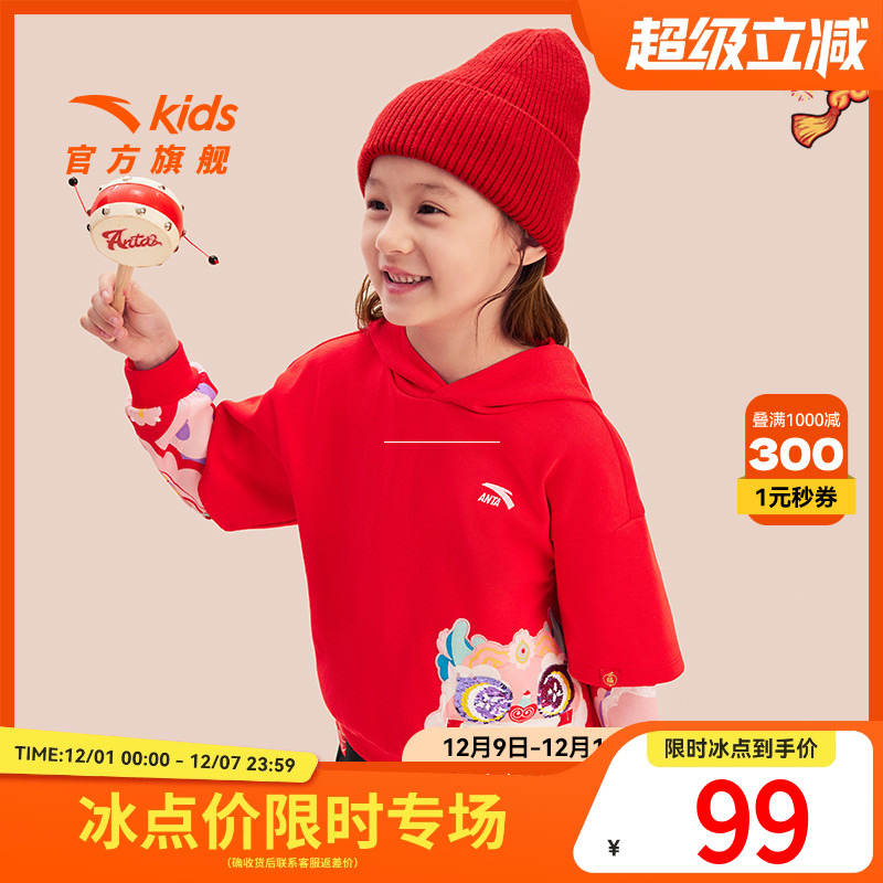 安踏儿童女小童针织套头衫