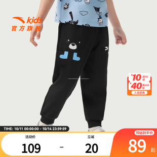 透气亲肤儿童休闲卫裤 新款 潮 2025夏季 安踏儿童男小童针织运动长裤