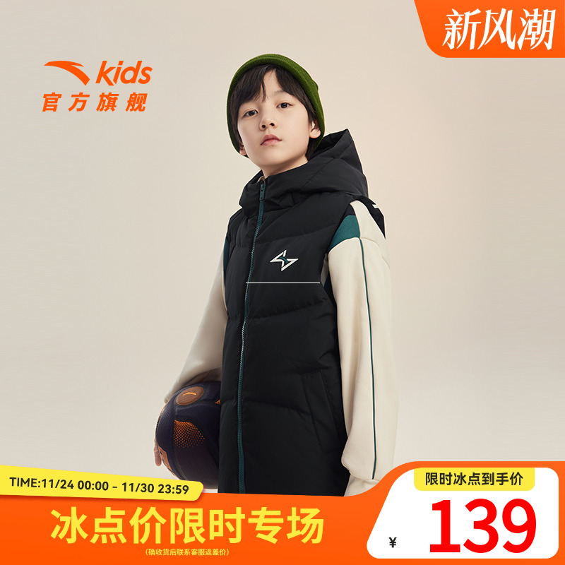 安踏儿童羽绒马甲保暖抗寒