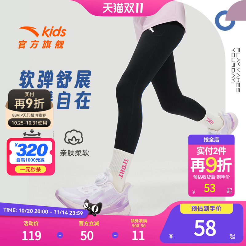 安踏儿童黑色打底裤冬新款加绒保暖运动裤高弹紧身裤瑜伽裤子