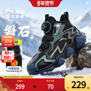 安踏儿童磐石棉鞋男童运动鞋2025冬款防滑大棉鞋加绒保暖雪地棉靴