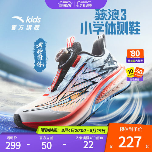 犟弹科技