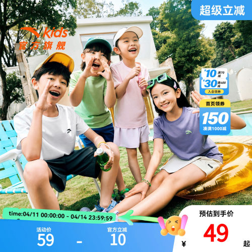 速干衣男童短袖安踏运动