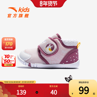 不倒翁安踏儿童男婴童跑鞋2025冬款新保暖舒适女宝宝学步鞋加绒鞋