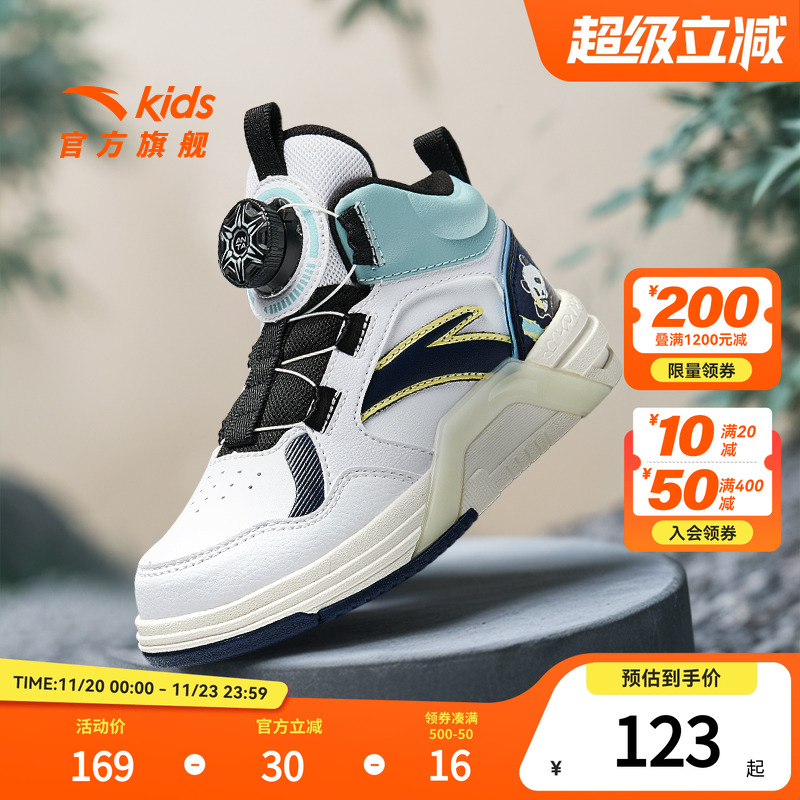 安踏儿童男小童防滑耐磨中帮板鞋