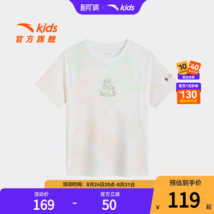户外WWF安踏儿童女童短袖衫2026年新款夏季透爽速干商场同款短袖T
