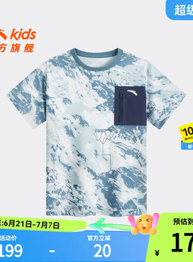 安踏儿童男大童针织短袖衫