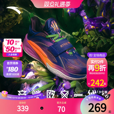 安踏儿童男大童篮球鞋