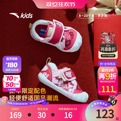 安踏学步鞋新年款童鞋女宝宝冬鞋幼儿园鞋婴幼儿室内鞋儿童运动鞋