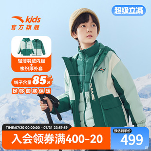 新款 安踏儿童户外羽绒服两件套上衣冬季 保暖御寒连帽运动外套