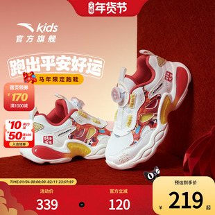 安踏童鞋宝宝新年灯鞋2026新款跑鞋发光鞋子闪光运动鞋男女小童