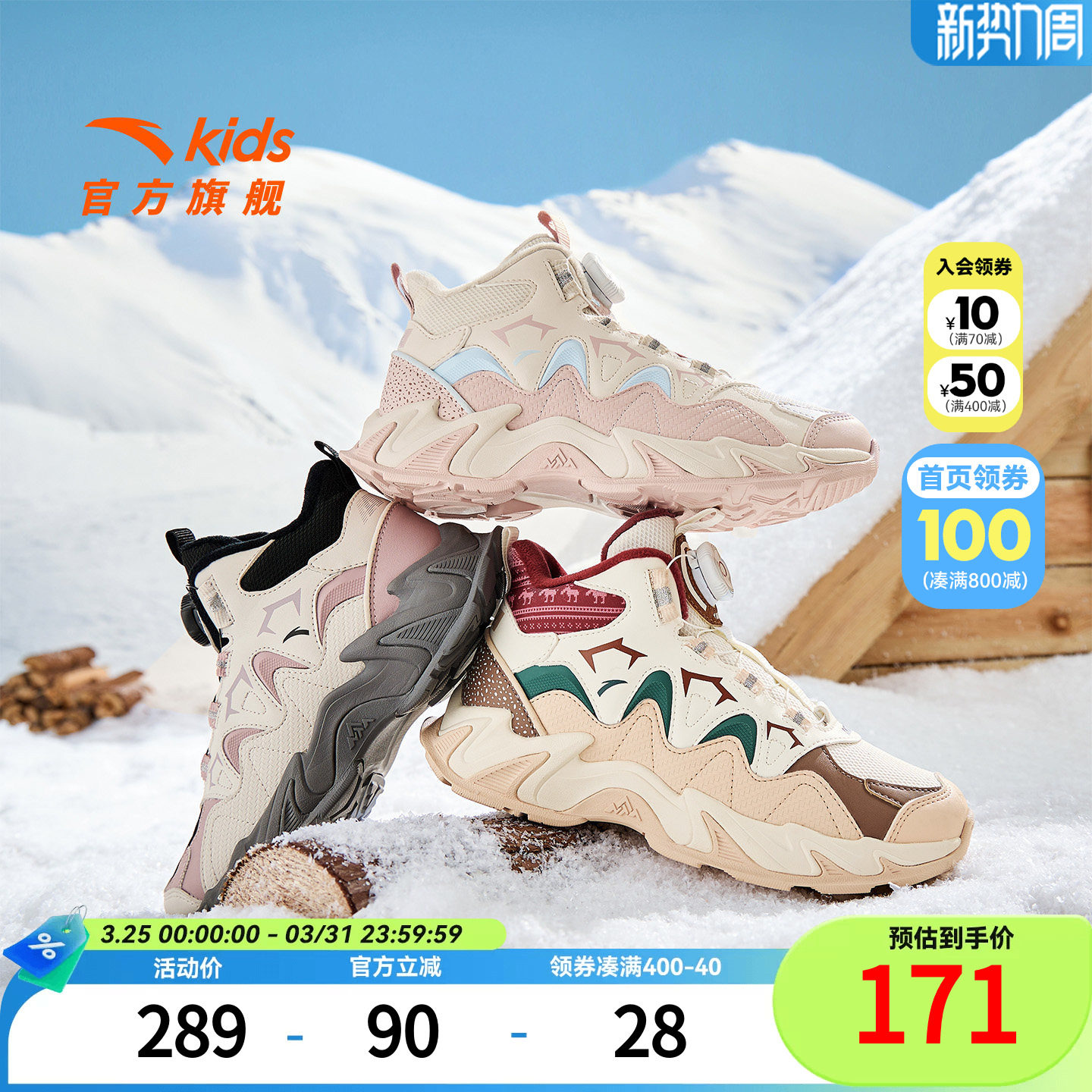 登峰安踏儿童女大童棉鞋雪地靴子2026冬季新款防滑中大童二棉鞋