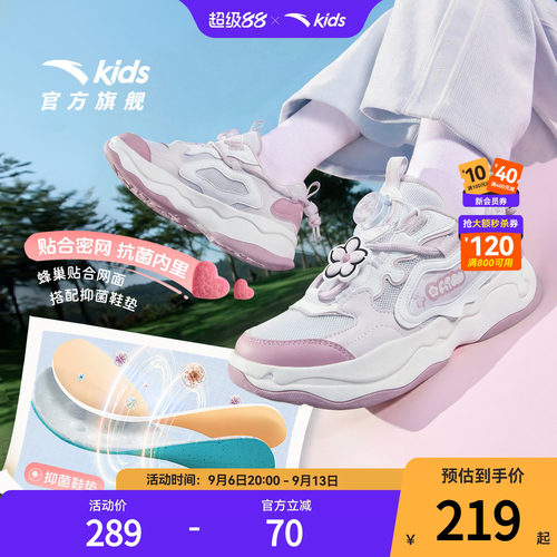 安踏儿童棉花糖休闲鞋2026新款
