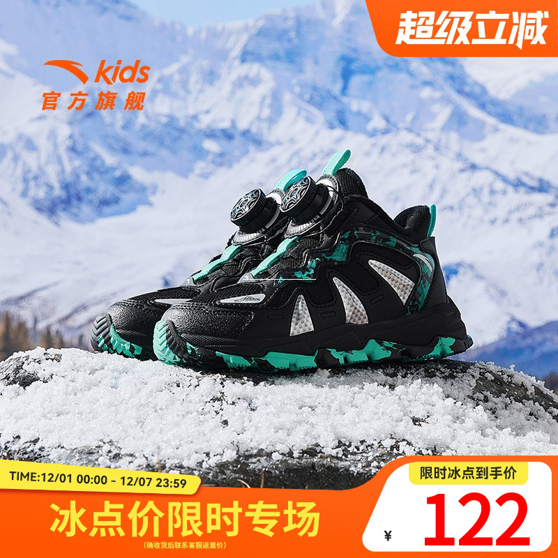 安踏儿童男小童冬运动二棉棉鞋