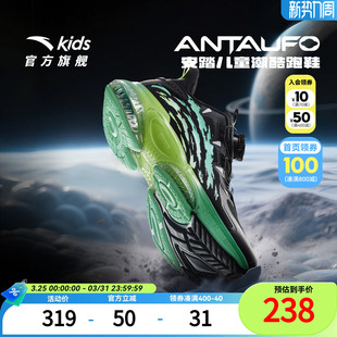 UFO旋钮扣跑鞋 男童鞋 2026冬季 男大童跑步鞋 子 新款 安踏儿童运动鞋