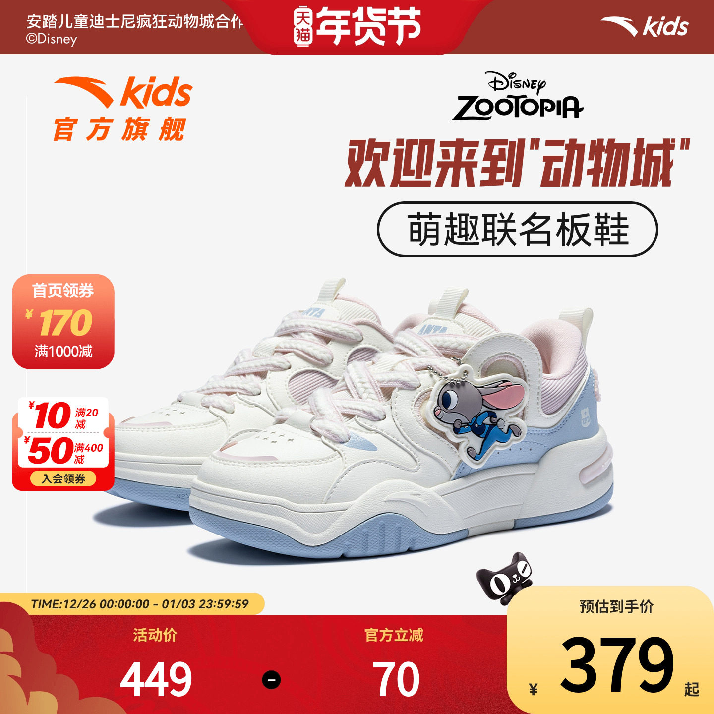 安踏儿童板鞋女童鞋2026春季新款学生校园小白鞋低帮滑板鞋运动鞋