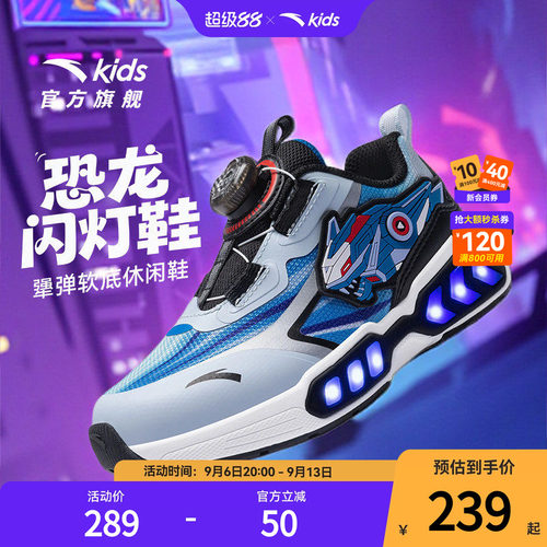 安踏儿童男小童休闲鞋