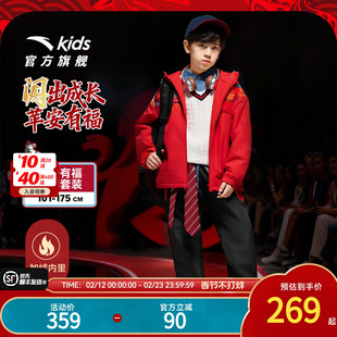 新年款拜年服安踏儿童三防套装2026春季新款男童保暖加绒外套裤子