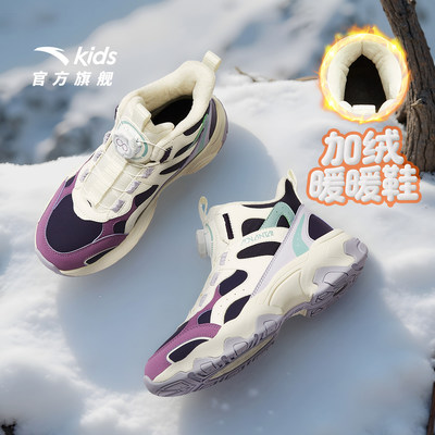 安踏儿童女童休闲鞋二棉鞋加绒加厚保暖运动鞋童鞋冬季大童棉靴子